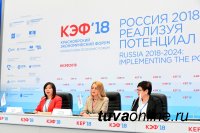 КЭФ 2018: Красноярский край, Тува и Хакасия подписали соглашения о сотрудничестве в сфере развития туризма, культуры, науки и образования 