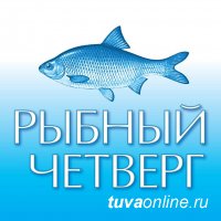 Кызыл: "Рыбная ярмарка" - на бывшем Долаановском рынке