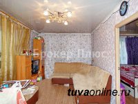Красноярскстат: Аренда 2-комнатной квартиры в Кызыле достигла 20 тысяч рублей в месяц