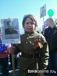 Жителей Кызыла приглашают 9 мая пройти в «Бессмертном полку» с портретами дедов и прадедов
