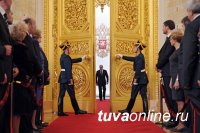 Глава Тувы примет участие в церемонии инаугурации Президента Владимира Путина