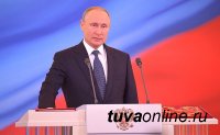 Глава Тувы Шолбан Кара-оол на инаугурации Президента РФ: Владимир Путин изменил не только Россию, но и миропорядок