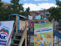 В Кызыле жители наиболее активных дворов планируют отметить День соседей