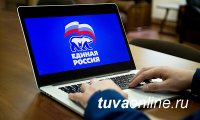 «Единая Россия» сделала заявку на технологическую революцию в сфере организации выборов 