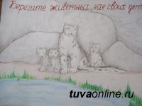 В Туве определили авторов лучших плакатов "Сохраним заповедную природу!"