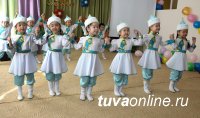 Департамент по образованию Мэрии города Кызыла объявляет конкурс