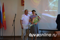 В Кызыле чествовали лучших социальных работников столицы Тувы