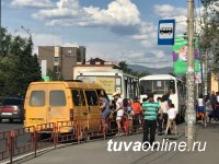 Кызыл: С 15 июня стоимость проезда на маршрутах городского транспорта составит 17 рублей