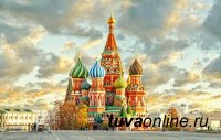 Детей Тувы приглашают в экскурсионные туры в города Москва, Санкт-Петербург и в Республику Крым
