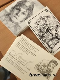 К 100-летию со дня рождения художника Николая Рушева издан набор открыток в Москве, в Туве открылась выставка