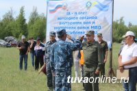 В Туве состоялся IX Слет ветеранов органов внутренних дел и внутренних войск
