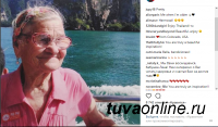 В Туве побывает звезда instagram "Баба Лена"