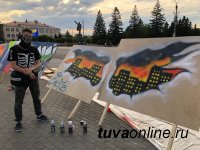 "Молодая Гвардия Единой России" в День молодежи выявила самых талантливых художников граффити