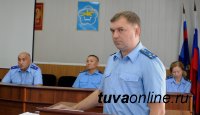 Прокуратура Тувы подвела итоги работы за первое полугодие 2018 года