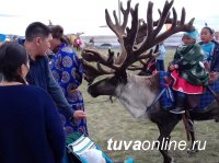 В Тоджинском районе Тувы пройдет День коренных малочисленных народов