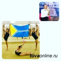 Алена Удод, президент Федерации художественной гимнастики: Тува – это свобода 
