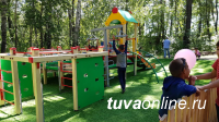 В Национальном парке Тувы открыта новая детская площадка