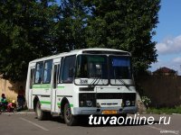 Миндортранс Тувы объявил конкурс перевозчиков на межмуниципальных маршрутах