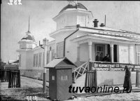 Столица Тувы отмечает свой 104-й день рождения. К истории основания Кызыла (Белоцарска)