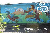Молодые - Кызылу! Сюжет тувинских народных сказок - во дворе многоквартирного дома