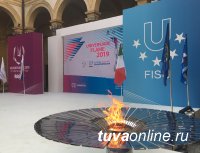 В Турине зажжен огонь Зимней универсиады-2019. В Кызыле он "побывает" 18 декабря 2019 года