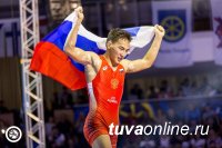 Тувинский спортсмен Сайын Казырык завоевал золото на Чемпионате мира по борьбе среди юниоров