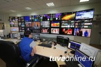 В 2019 году Тува переходит на цифровое телевещание