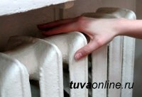 Тепло поступает в 357 из 405 многоквартирных домов города Кызыла