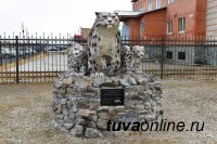 Открытие первой в России статуи снежного барса состоялась в Республике Алтай