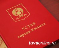 В структуре Хурала представителей Кызыла будут работать 9 комитетов