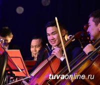 В честь 40-летия Союза композиторов Тувы пройдет конкурс-фестиваль