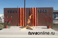 В Чадане в городском парке создана Аллея Слава памяти 83 фронтовиков