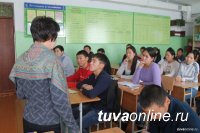 В отдельных малокомплектных школах Тувы все выпускники не смогли сдать ЕГЭ