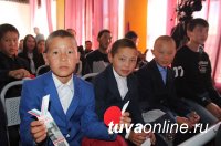 Тува: В Кызыл-Мажалыкской школе организован #Классдоброты
