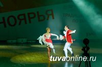 Первоклассники Кызыла вошли в топ-6 лучших танцевальных пар Сибири по спортивным бальным танцам