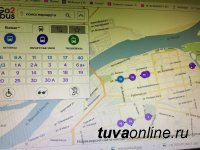 Движение автобусов "КызылГорТранс" в столице Тувы можно отследить на сайте  go2bus.ru