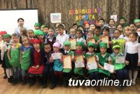 В Кызыле прошел муниципальный этап конкурса «Безопасная дорога детства»