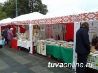 Кызыл: В Доме туризма с 1 по 6 ноября будет работать Белорусско-российская ярмарка