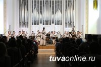 В Уфе с большим успехом состоялся концерт Тувинского национального оркестра