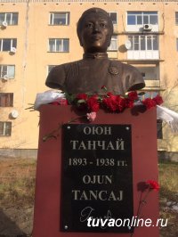 В Туве открыли памятник репрессированному в 30-х годах министру финансов ТНР Оюну Танчаю
