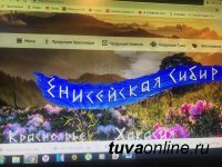 Тувинская компания «Вавиол» (бренд «Травы Тувы») принимает участие в Агропромышленном форуме Сибири