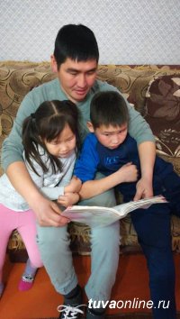 Папы Тувы читают своим детям книги