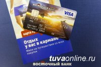 В Кызыле оперативниками уголовного розыска по «горячим следам» раскрыта кража денежных средств с кредитной карты
