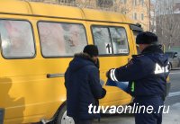 Кызылские полицейские проводят акцию по профилактике карманных краж