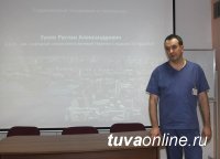 Красноярский врач профессор Руслан Зубков провел семинар для онкологов Тувы