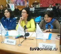 Лучшей юридической командой Тувы признана команда Эрзинского районного суда