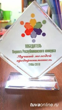 Лучшим молодым предпринимателем Тувы признана Наталья Умановская, Ирбис Cake