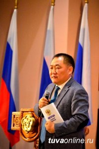 Глава Тувы поздравил жителей Республики с Днем Конституции Российской Федерации