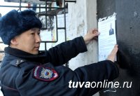 Объявленная в федеральный розыск мошенница по кредитам задержана в Туве