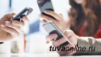По доступности мобильной связи Тува на 44-м месте среди регионов России